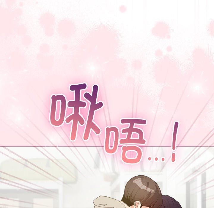 配角的生存任务 第16話 韩漫图片104