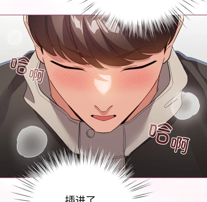 配角的生存任务 第16話 韩漫图片45