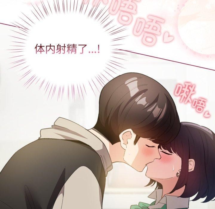 配角的生存任务 第16話 韩漫图片109
