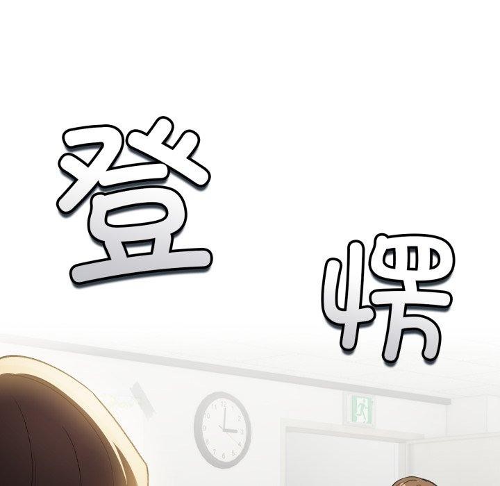 配角的生存任务 第16話 韩漫图片141