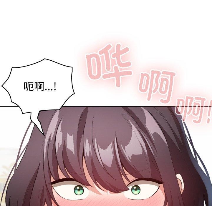配角的生存任务 第16話 韩漫图片148