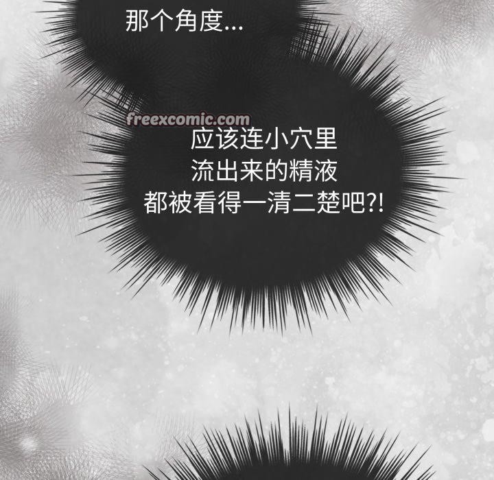 配角的生存任务 第16話 韩漫图片154