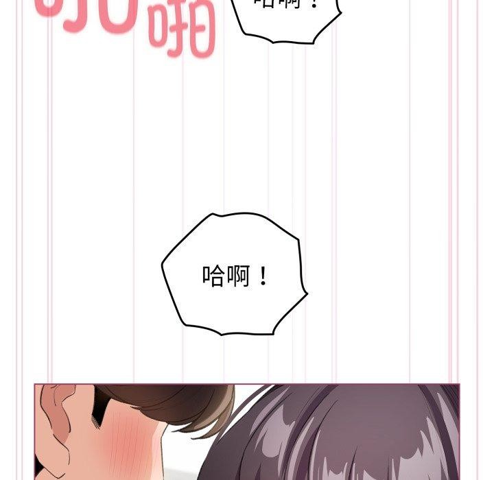 配角的生存任务 第16話 韩漫图片102