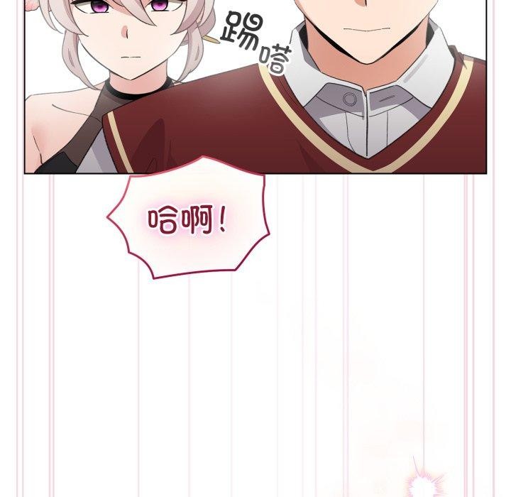 配角的生存任务 第16話 韩漫图片71