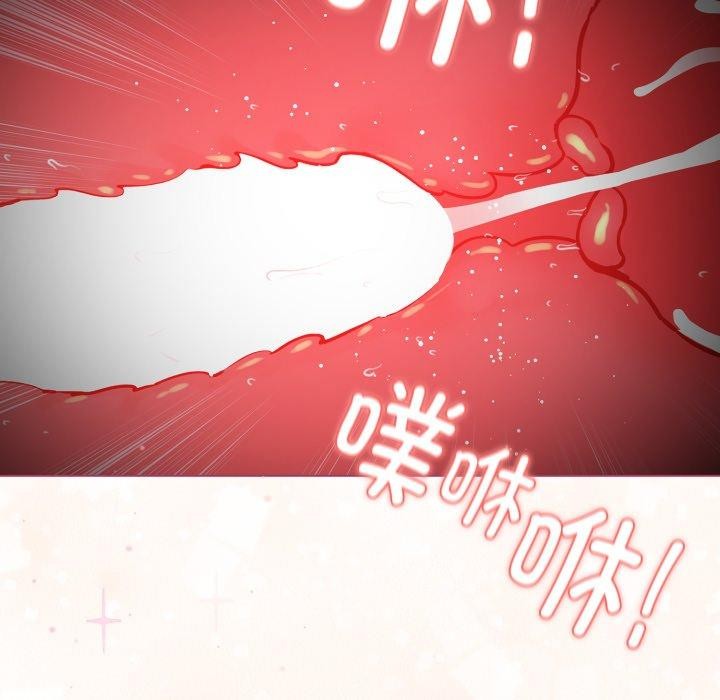 配角的生存任务 第16話 韩漫图片107