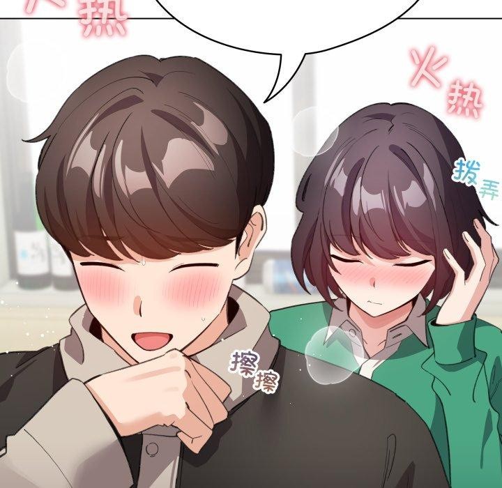 配角的生存任务 第16話 韩漫图片131