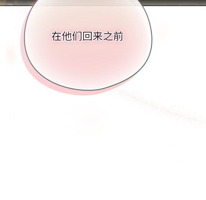配角的生存任务 第16話 韩漫图片12