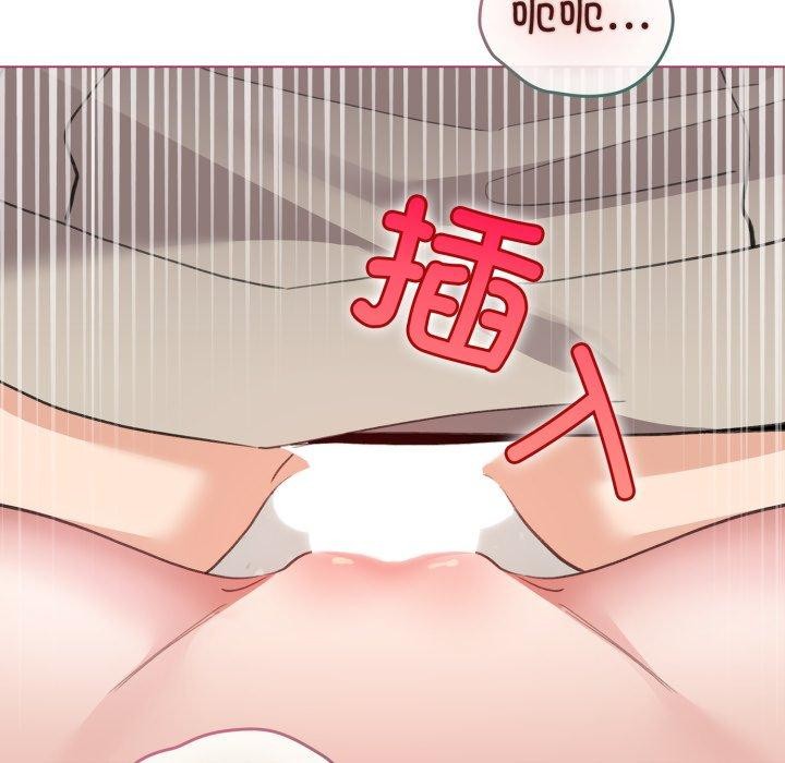 配角的生存任务 第16話 韩漫图片43