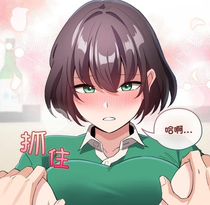 配角的生存任务 第16話 韩漫图片26