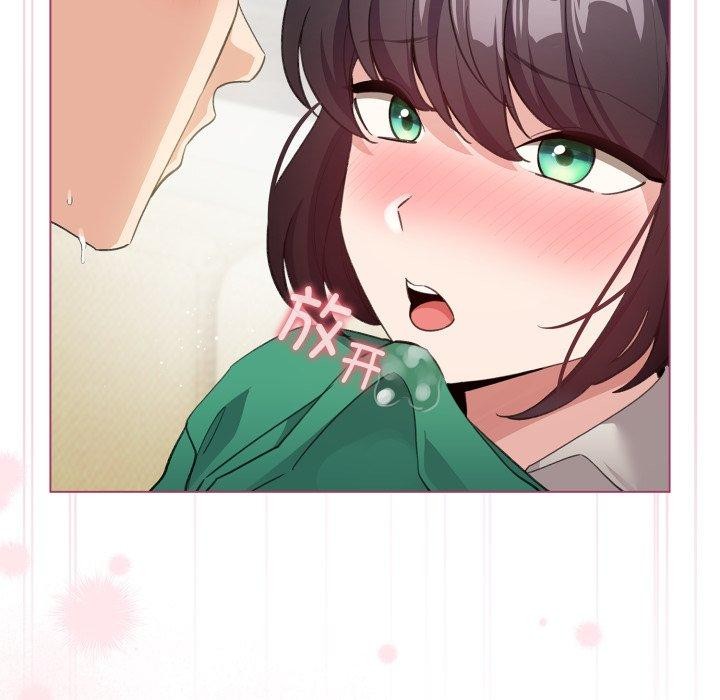 配角的生存任务 第16話 韩漫图片103