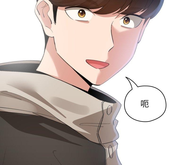 配角的生存任务 第16話 韩漫图片139