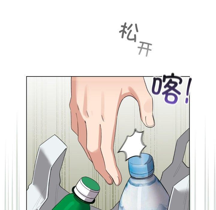 配角的生存任务 第16話 韩漫图片144