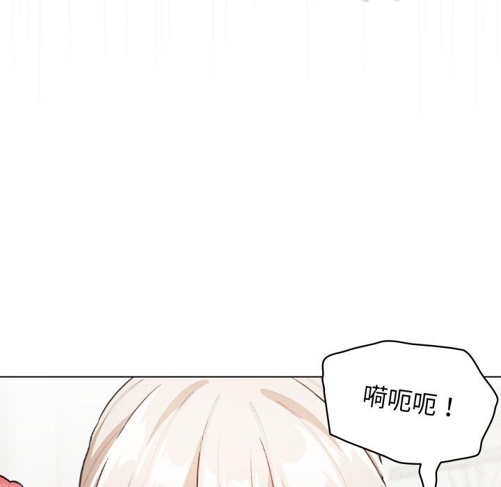 配角的生存任务 第16話 韩漫图片146