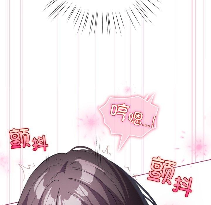 配角的生存任务 第16話 韩漫图片92