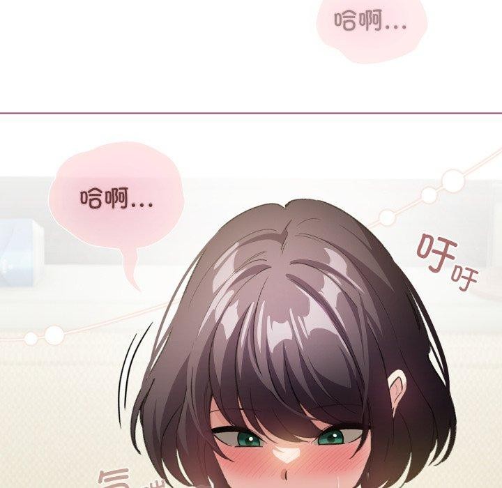 配角的生存任务 第16話 韩漫图片116
