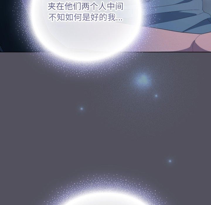 喵来的恋爱 第20話 韩漫图片179