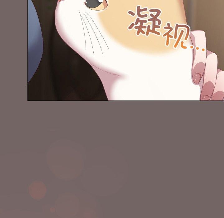 喵来的恋爱 第20話 韩漫图片167