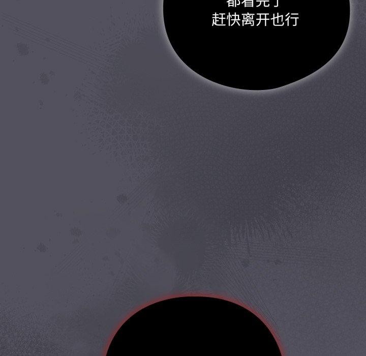 喵来的恋爱 第20話 韩漫图片139