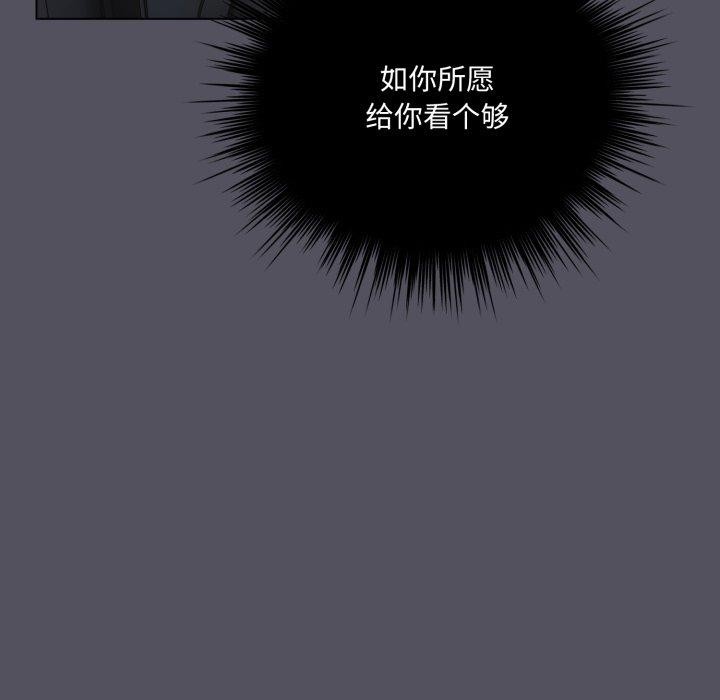 喵来的恋爱 第20話 韩漫图片101
