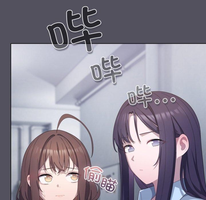喵来的恋爱 第20話 韩漫图片102