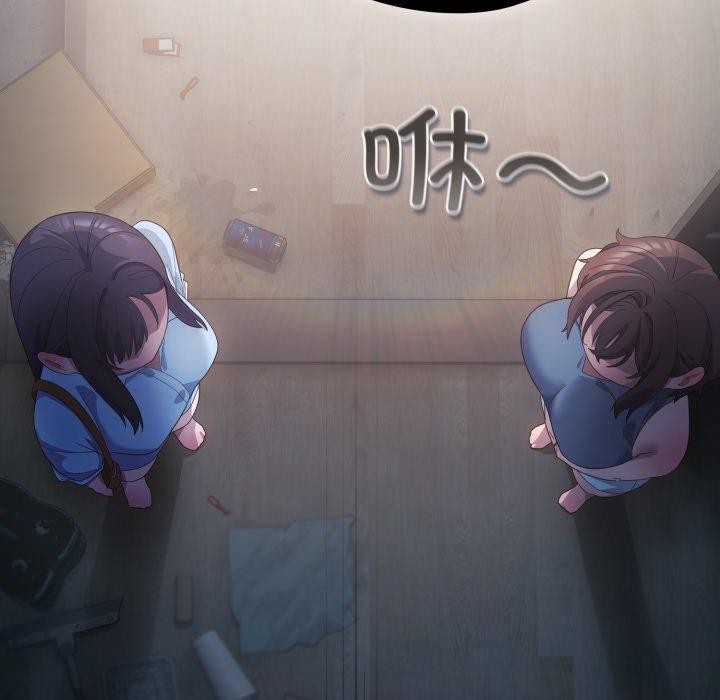 喵来的恋爱 第20話 韩漫图片127