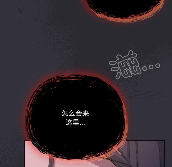 喵来的恋爱 第20話 韩漫图片13