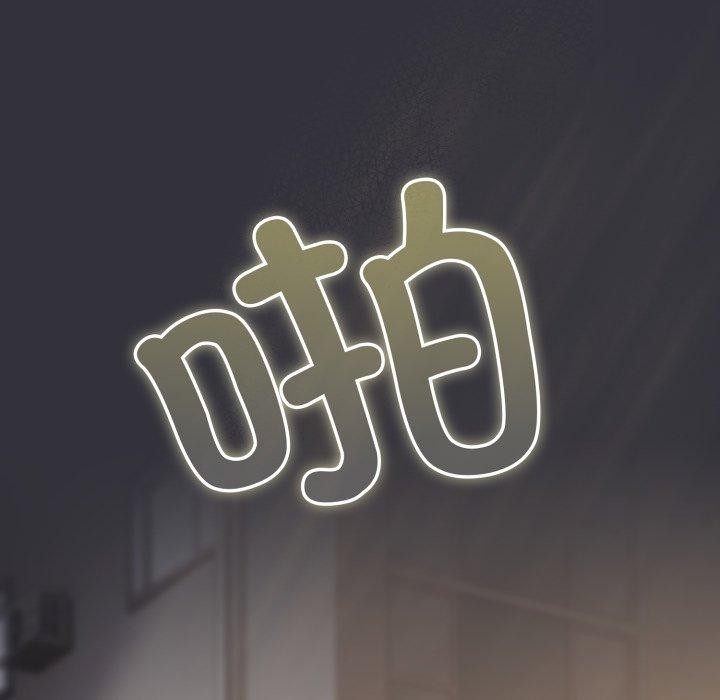 喵来的恋爱 第20話 韩漫图片5