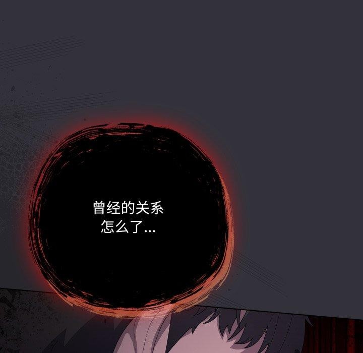 喵来的恋爱 第20話 韩漫图片35