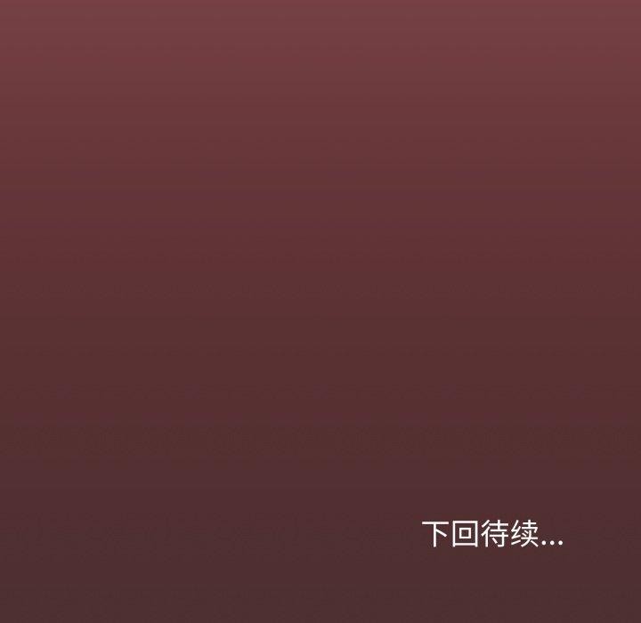 缺德邻居难相处 第35話 韩漫图片195