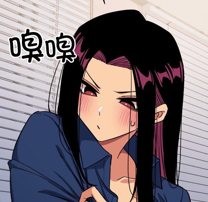 缺德邻居难相处 第35話 韩漫图片41