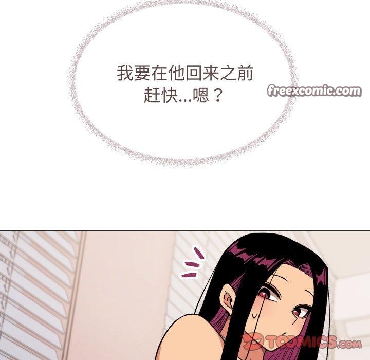 缺德邻居难相处 第35話 韩漫图片28