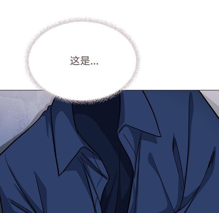 缺德邻居难相处 第35話 韩漫图片31