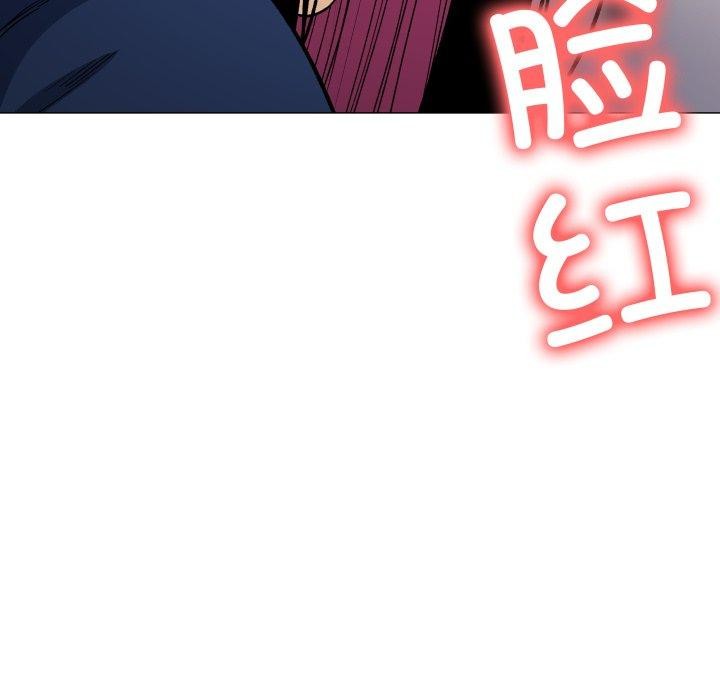 缺德邻居难相处 第35話 韩漫图片74