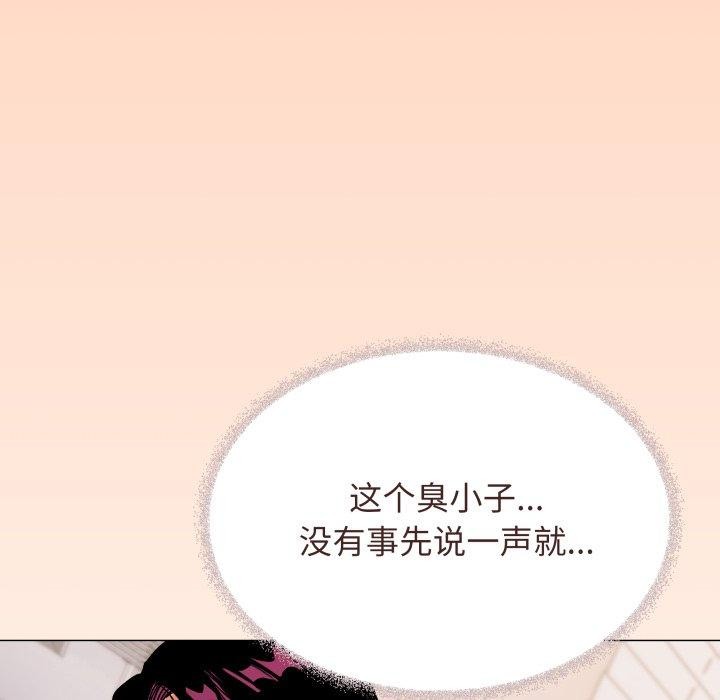 缺德邻居难相处 第35話 韩漫图片175