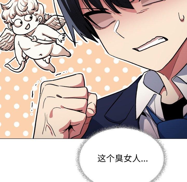 缺德邻居难相处 第35話 韩漫图片127