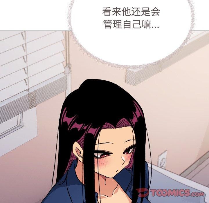 缺德邻居难相处 第35話 韩漫图片44