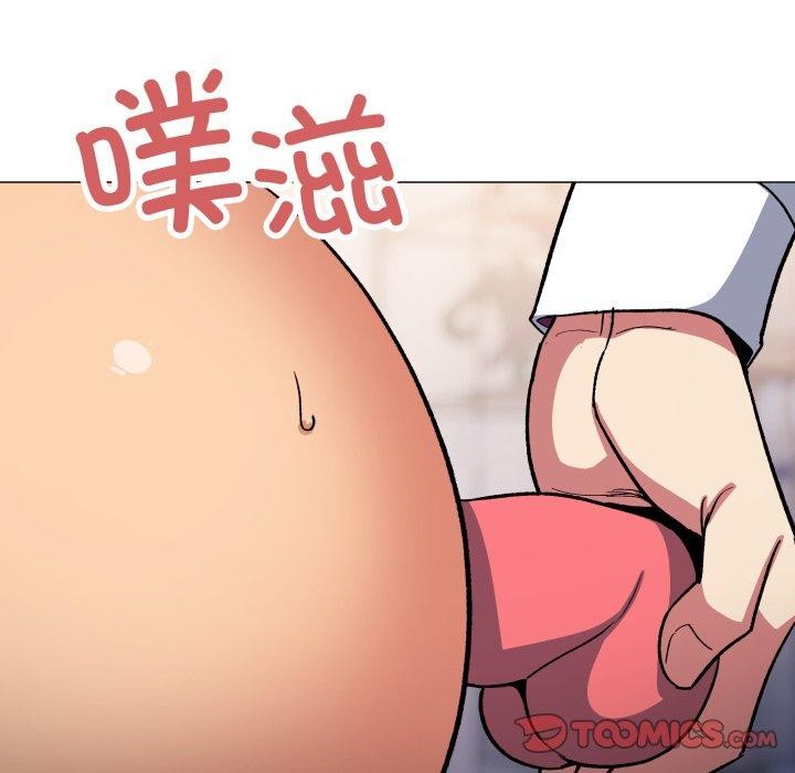 缺德邻居难相处 第35話 韩漫图片188