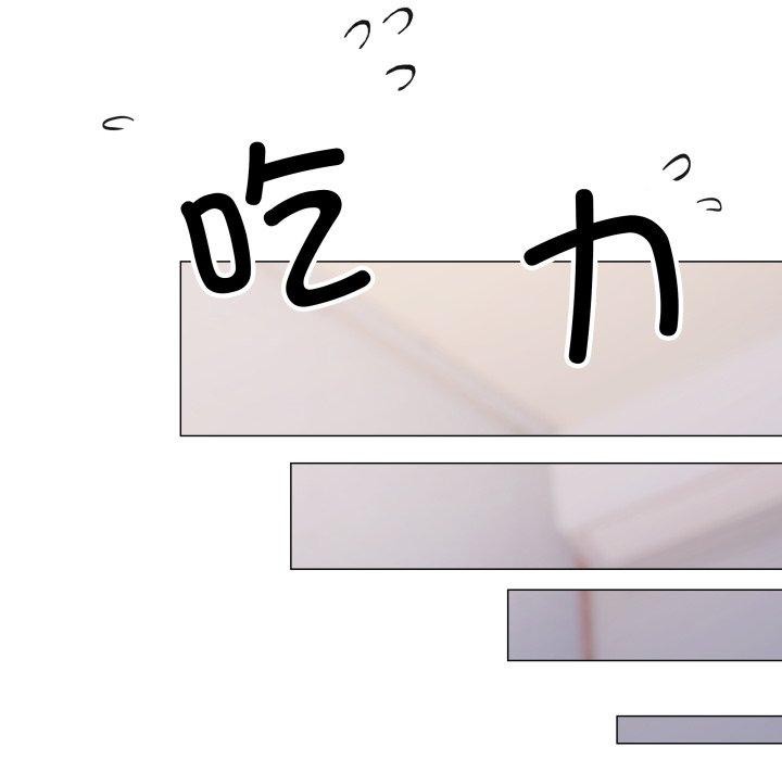 缺德邻居难相处 第35話 韩漫图片33