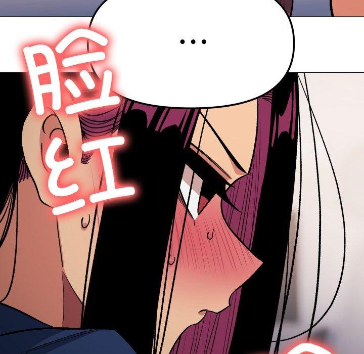 缺德邻居难相处 第35話 韩漫图片73