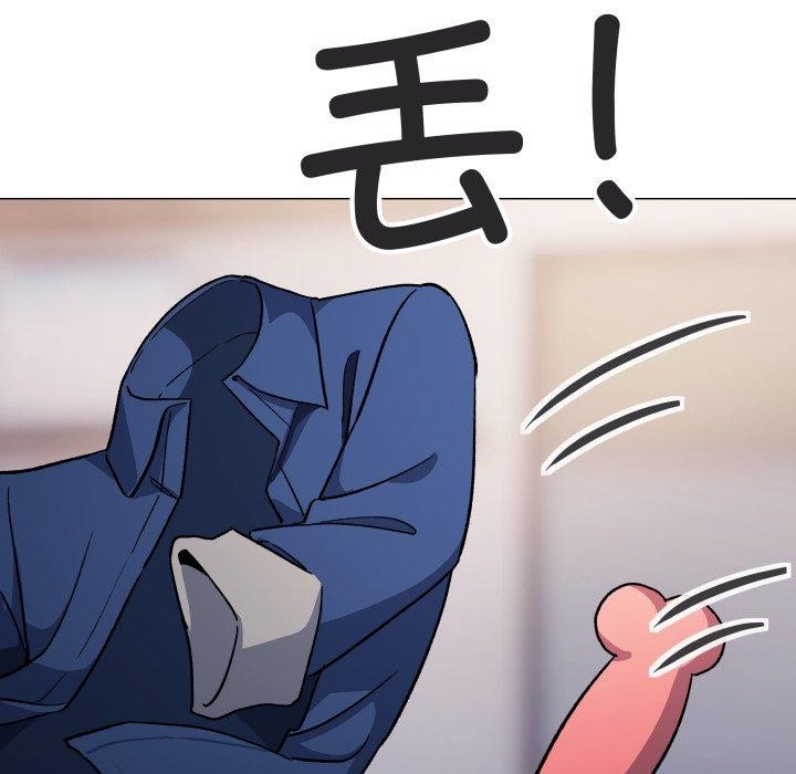 缺德邻居难相处 第35話 韩漫图片75