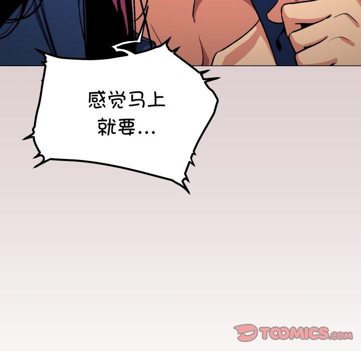 缺德邻居难相处 第35話 韩漫图片68