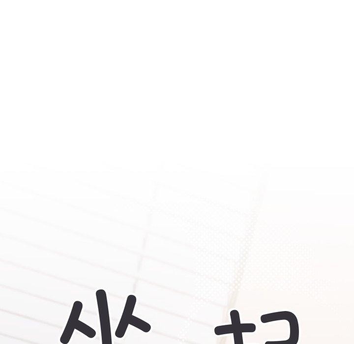 缺德邻居难相处 第35話 韩漫图片21