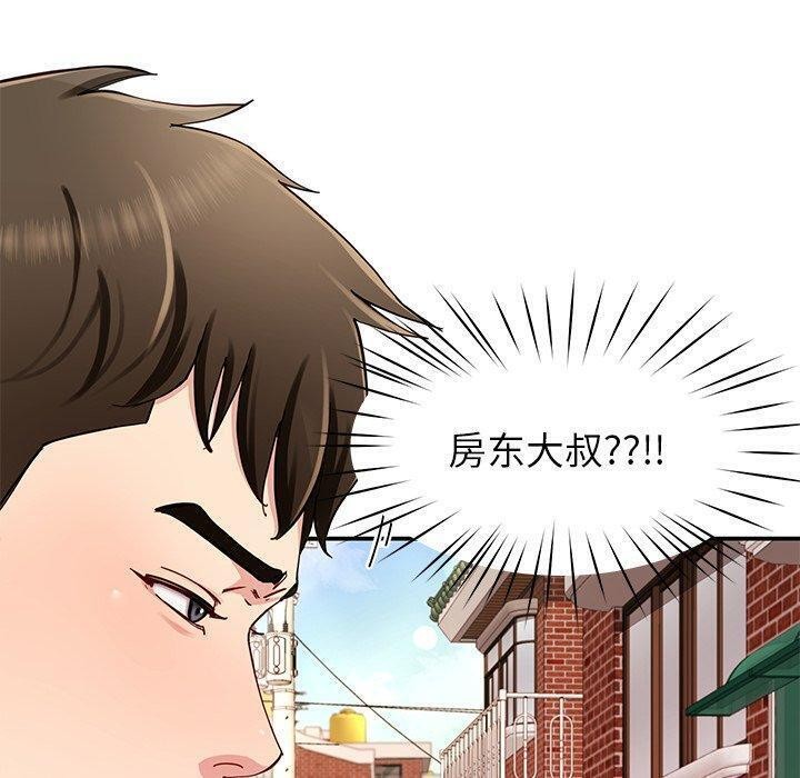 后宫之王 第36話 韩漫图片150