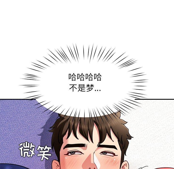 后宫之王 第36話 韩漫图片145