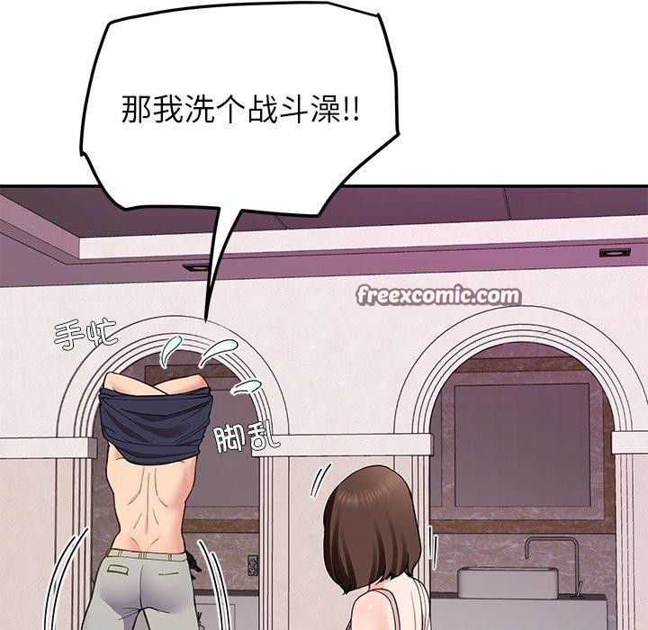 后宫之王 第36話 韩漫图片112