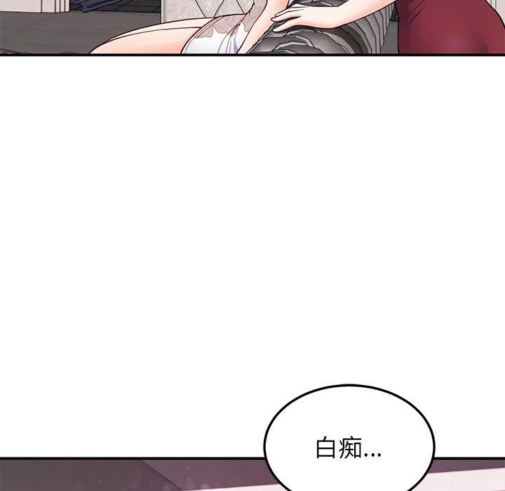 后宫之王 第36話 韩漫图片115