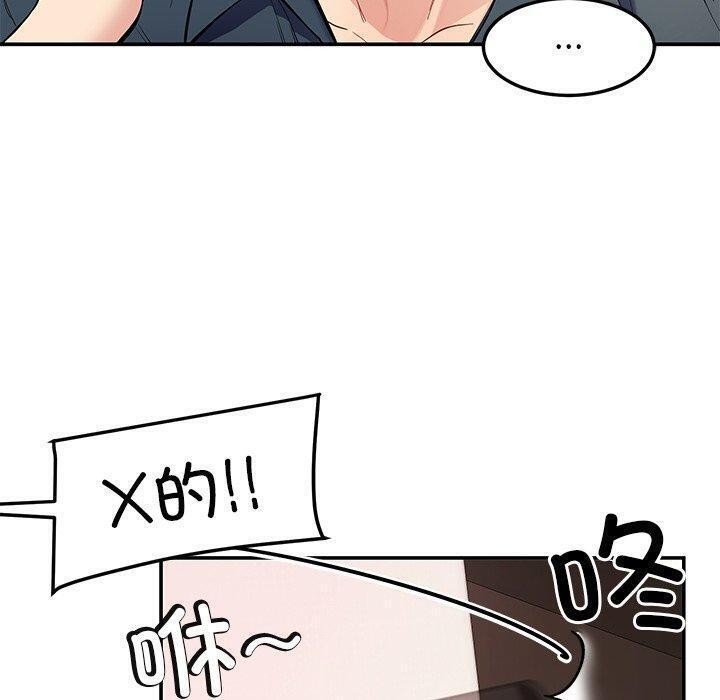 后宫之王 第36話 韩漫图片10