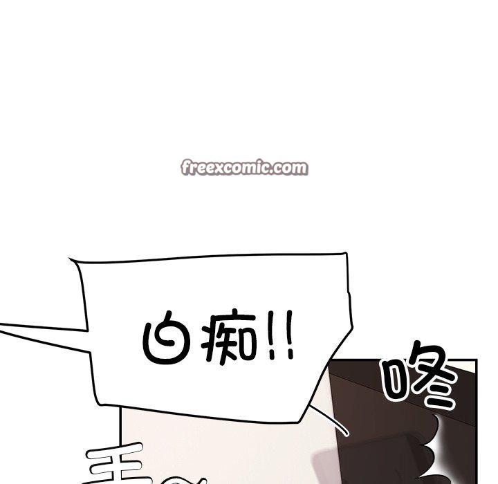 后宫之王 第36話 韩漫图片28