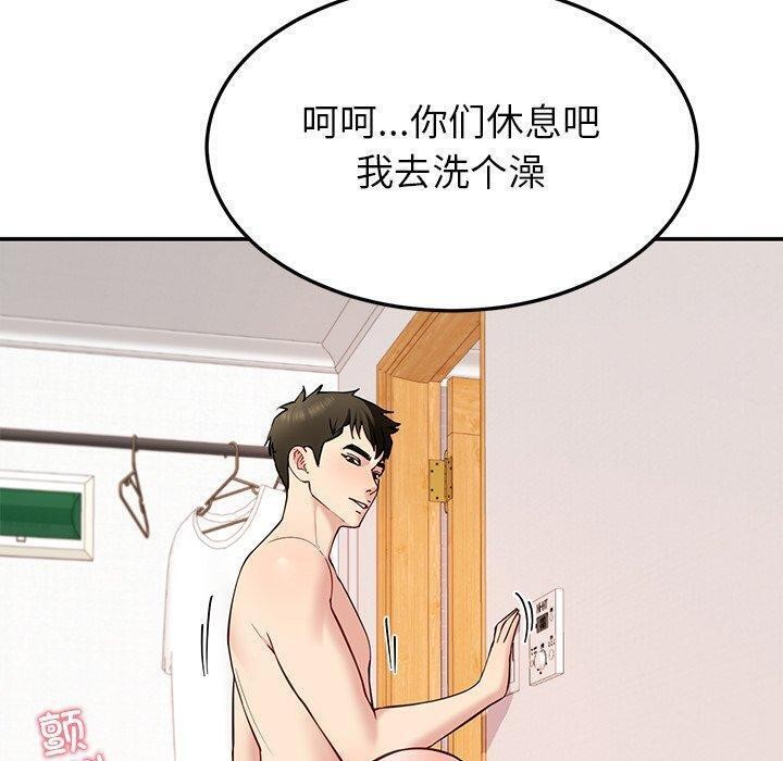后宫之王 第36話 韩漫图片50