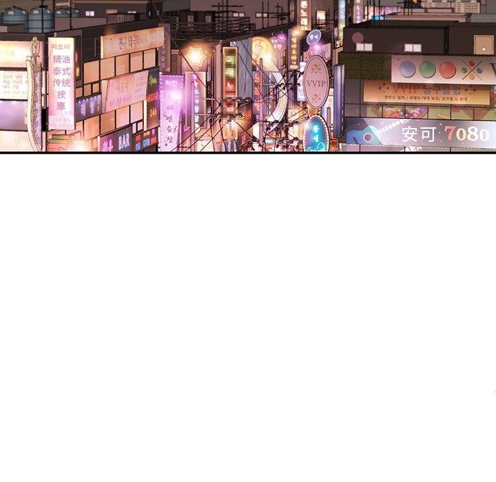 后宫之王 第36話 韩漫图片131